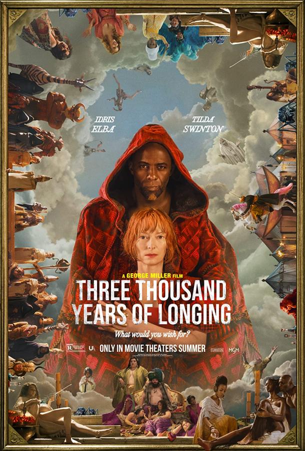 Фильм Три тысячи лет желаний (2022) смотреть онлайн в хорошем качестве